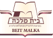 Beis Malka of Belz logo