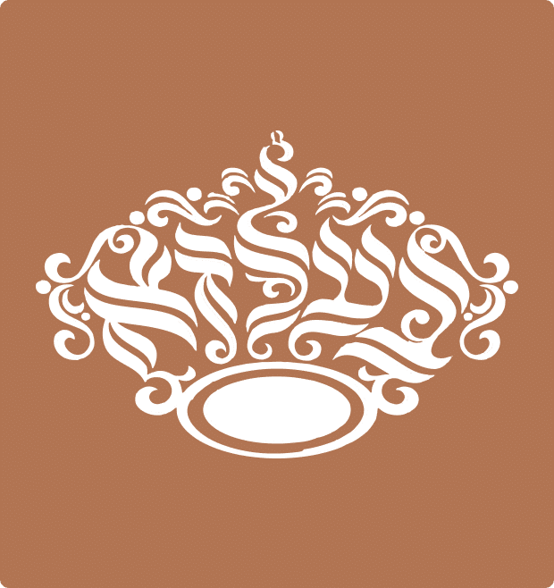 ROSH CHODESH SEUDAH FOR YESHIVA GEDOLAHS