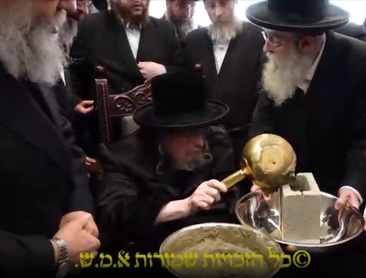 הנחת אבן הפינה - Pouring Cement for New Belz Yeshiva in Monsey, New York