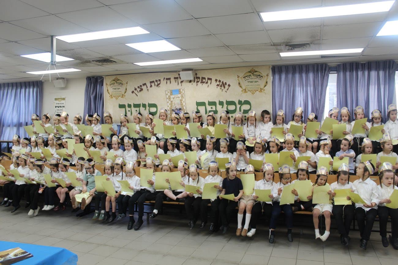 Siddur Celebration in Ashdod